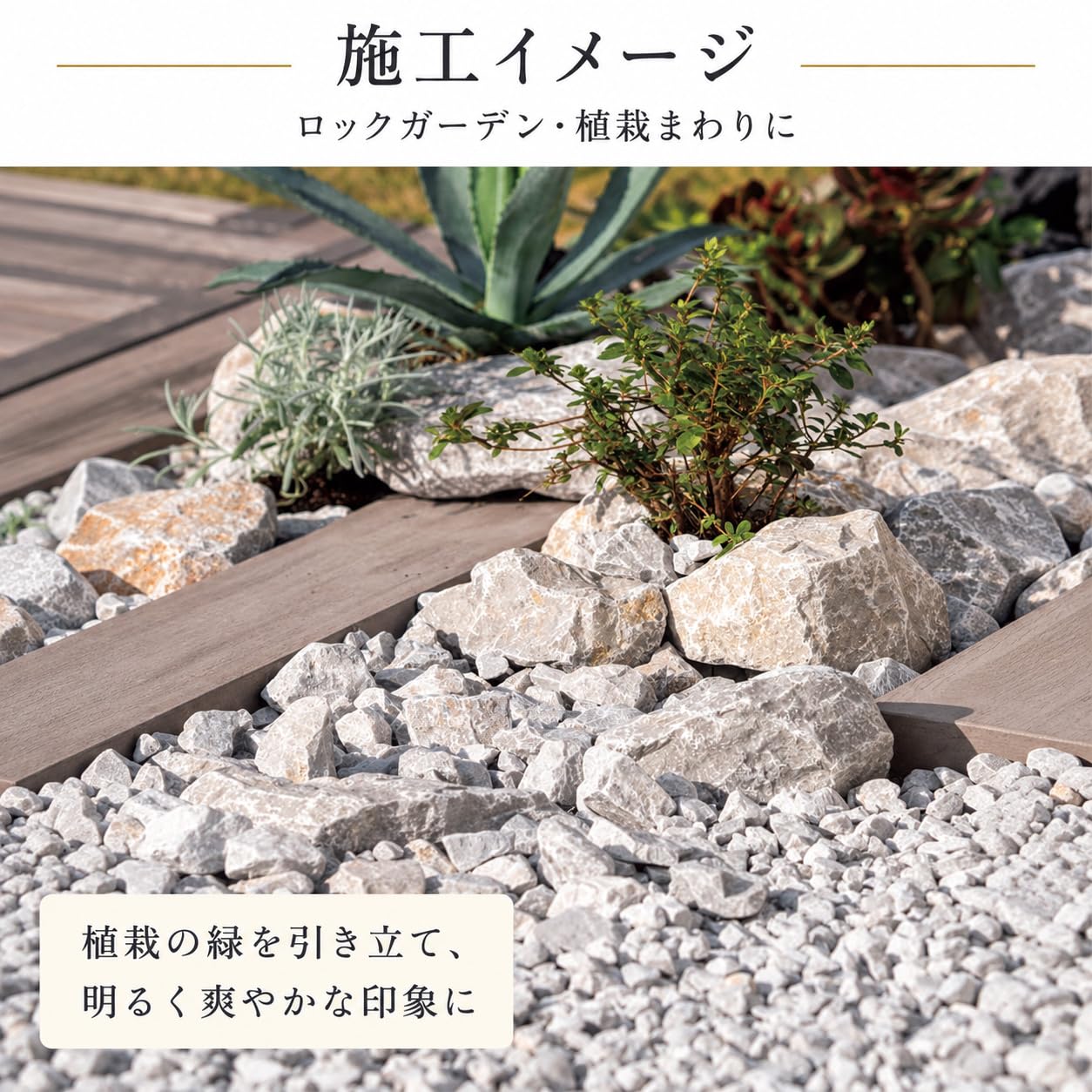 Amazon.co.jp: 割栗石 20kg 国産天然石 庭石 ロックガーデン